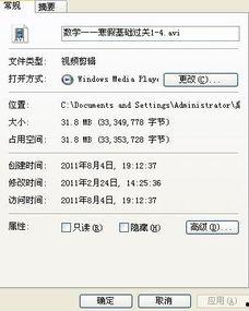 日韩解压视频播放器免费,日韩风免费播放器带你畅享视听盛宴